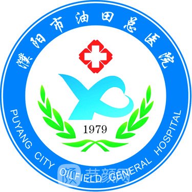 濮陽市油田總醫(yī)院口腔科