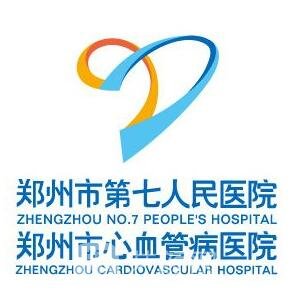 鄭州市第七人民醫(yī)院口腔科