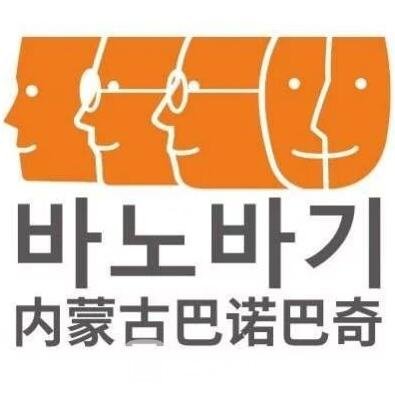 太原巴諾巴奇醫(yī)療美容門診部