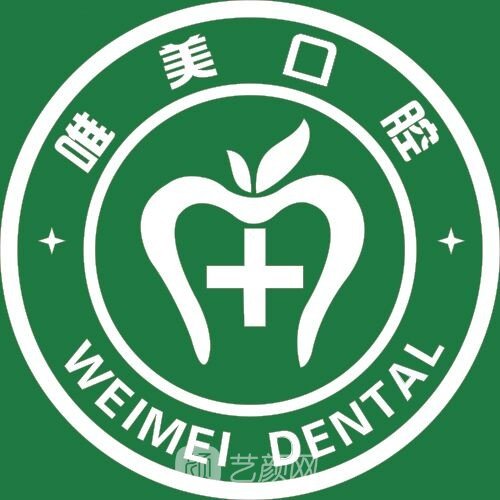 平?jīng)鑫揽谇辉\所