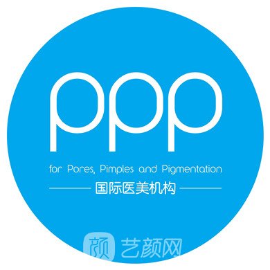 蘇州PPP國(guó)際醫(yī)美整形機(jī)構(gòu)