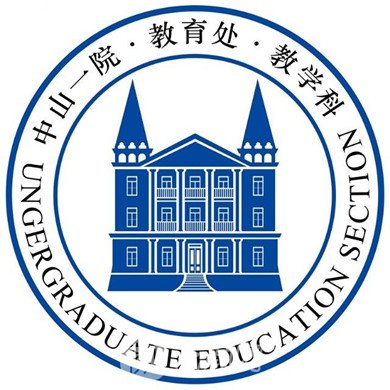 中山大學(xué)附屬第一醫(yī)院東院皮膚科