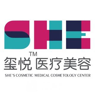 南京璽悅醫(yī)療美容診所