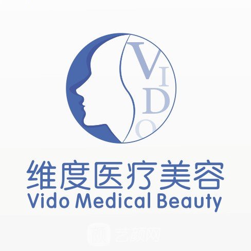 黑龍江維度傾城醫(yī)療美容門診部