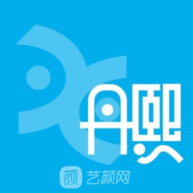 北京丹熙醫(yī)療美容診所