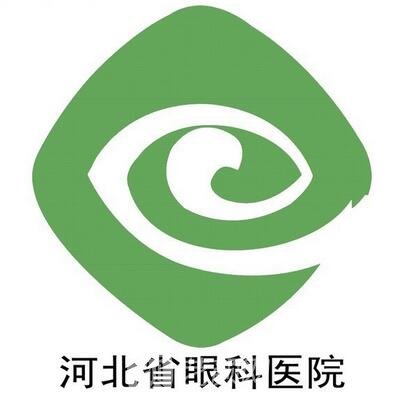 河北省眼科醫(yī)院整形科