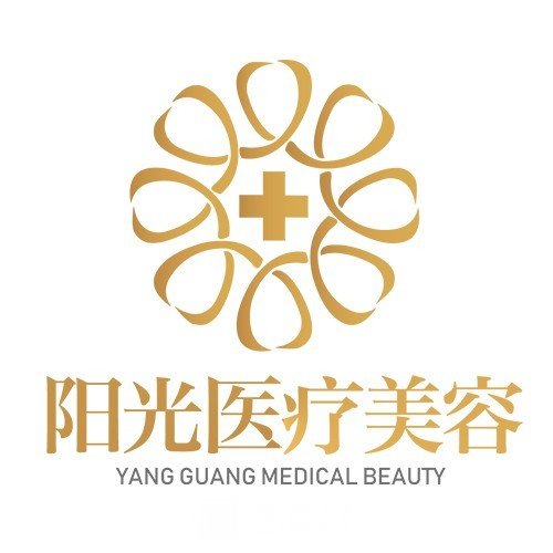 義烏陽(yáng)光美容醫(yī)院