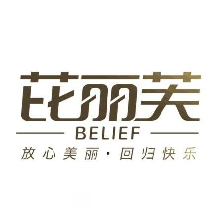 西寧芘麗芙潤(rùn)美醫(yī)療美容診所