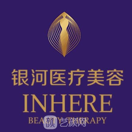 廈門(mén)銀河整形外科門(mén)診部