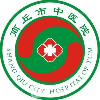 商丘市中醫(yī)院私密整形科