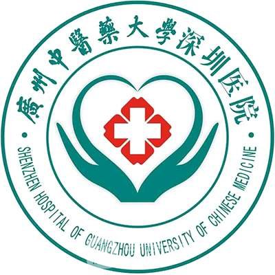 廣州中醫(yī)藥大學(xué)深圳醫(yī)院口腔科