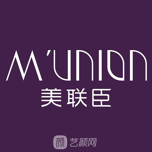 上海美聯臣口腔醫(yī)院