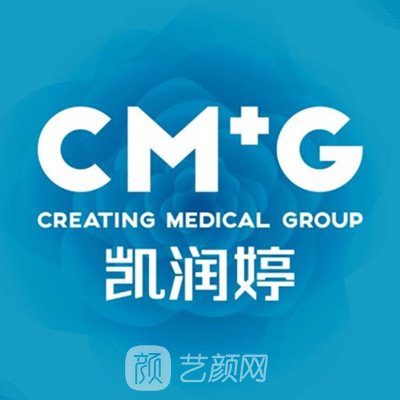 天津凱潤婷醫(yī)療美容醫(yī)院