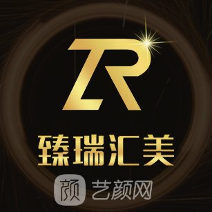 北京匯美醫(yī)療美容診所