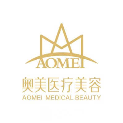 合肥奧美醫(yī)療美容門診部