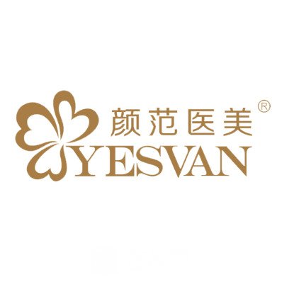 南昌顏一范醫(yī)療美容診所