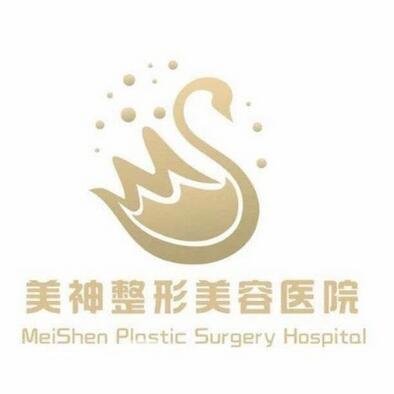 大同美神整形美容醫(yī)院