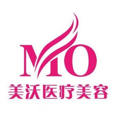 長(zhǎng)沙美沃美爾醫(yī)療美容診所