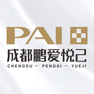 成都鵬愛(ài)悅己醫(yī)療美容門(mén)診部