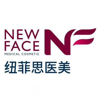 上海知白醫(yī)療美容診所