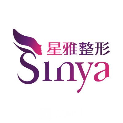 永州星雅醫(yī)療美容門診部