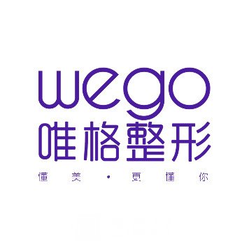 寧波唯格醫(yī)療美容門診部