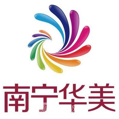 南寧華美醫(yī)療美容醫(yī)院