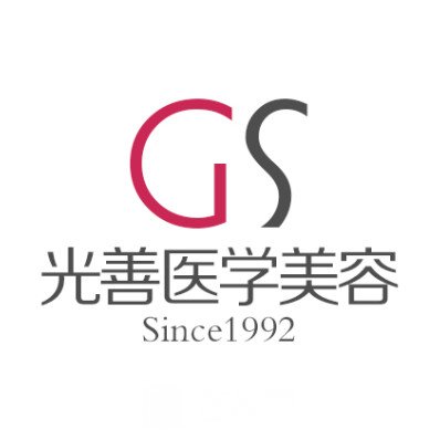 延吉光善醫(yī)學(xué)美容門診部