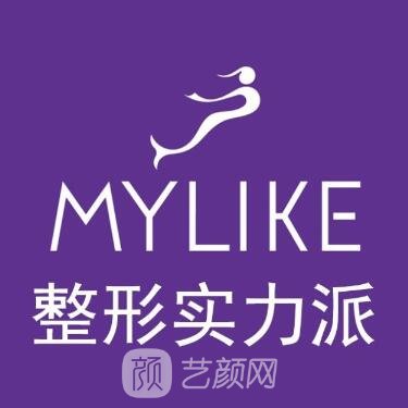 珠海周氏美萊醫(yī)療美容診所