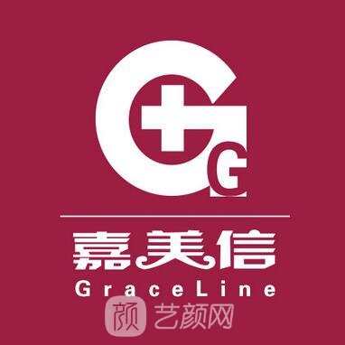 北京偉力嘉美信醫(yī)療美容門診部