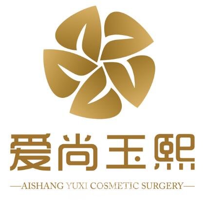溫州愛尚玉熙醫(yī)療美容門診部