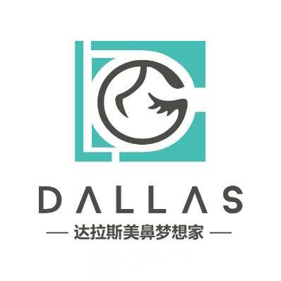 昆山達(dá)拉斯醫(yī)療美容門診部