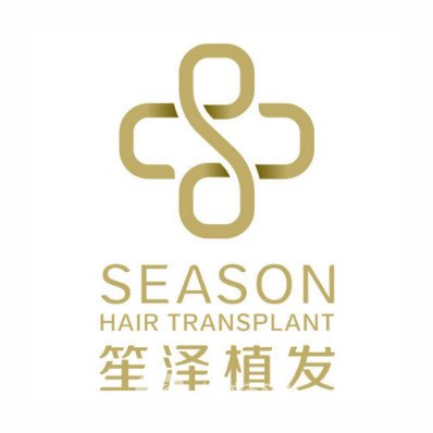 沈陽(yáng)伍柒笙澤植發(fā)醫(yī)療美容診所