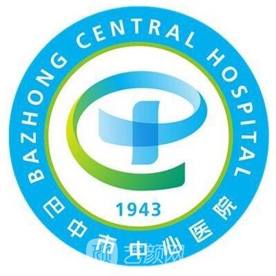 巴中市人民醫(yī)院皮膚科