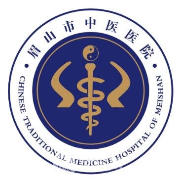 眉山市中醫(yī)醫(yī)院口腔科