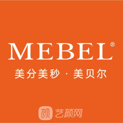 南京美貝爾美容醫(yī)院
