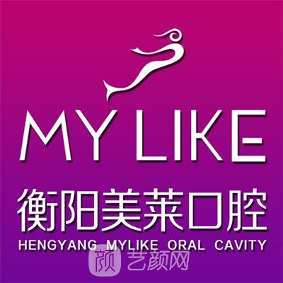 衡陽美萊醫(yī)療美容醫(yī)院