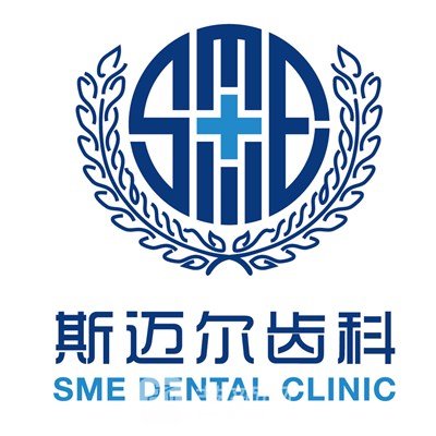 康定斯邁爾口腔診所