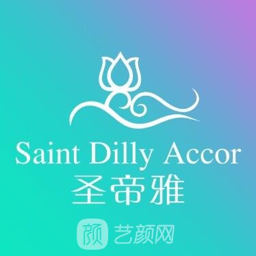 沈陽圣帝雅醫(yī)療美容門診部