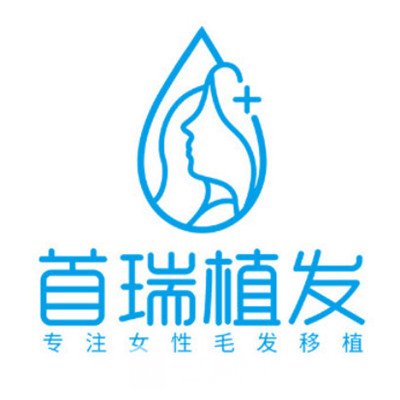 成都首瑞美美醫(yī)療美容門診部