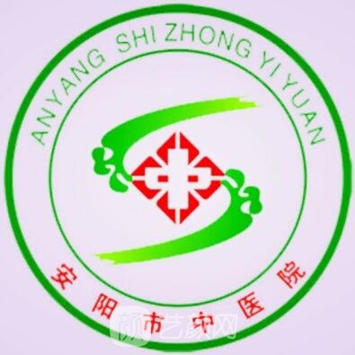 安陽(yáng)市中醫(yī)院口腔科