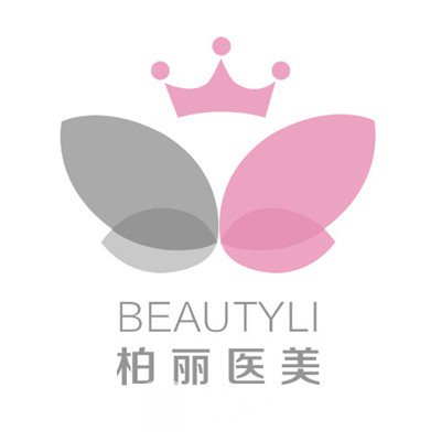 哈爾濱柏麗醫(yī)療美容診所