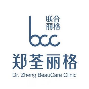 重慶毛鈺婷鄭荃麗格醫(yī)療美容診所