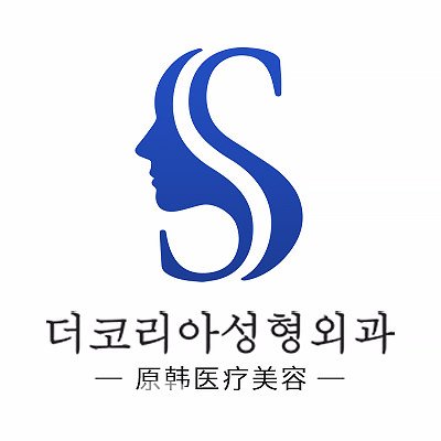 南京昭禾顏原韓醫(yī)療美容門診部