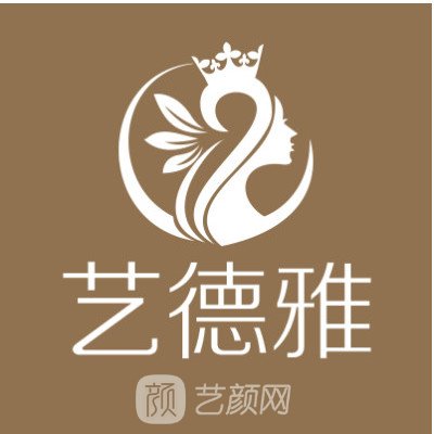 鄭州藝德雅整形美容醫(yī)院