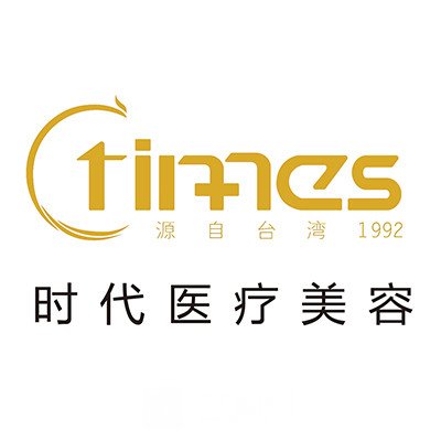 常熟時代醫(yī)療美容門診部