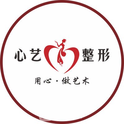 金華心藝綜合門診部