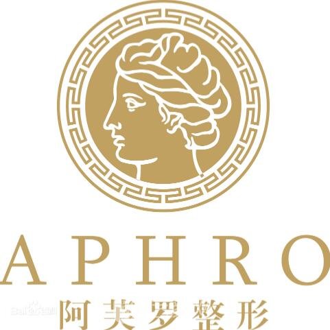 南昌阿芙羅醫(yī)療美容門診部