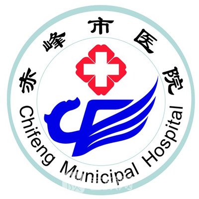 赤峰市醫(yī)院口腔科