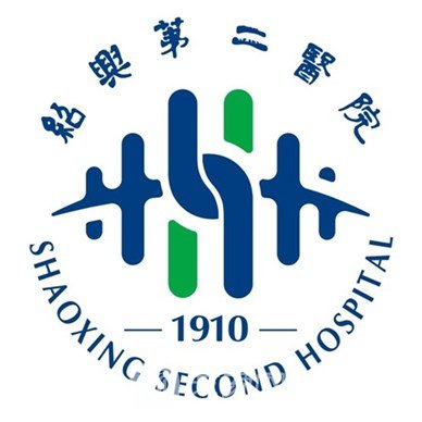 紹興第二醫(yī)院口腔科